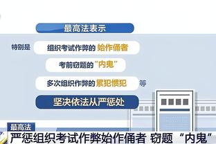 半岛真人app官网入口截图4